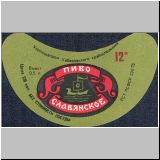 chabarowskeins (67).jpg